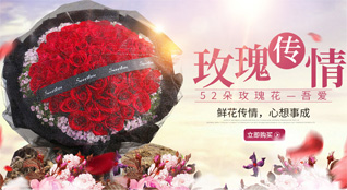 重庆开州区高桥镇鲜花速递